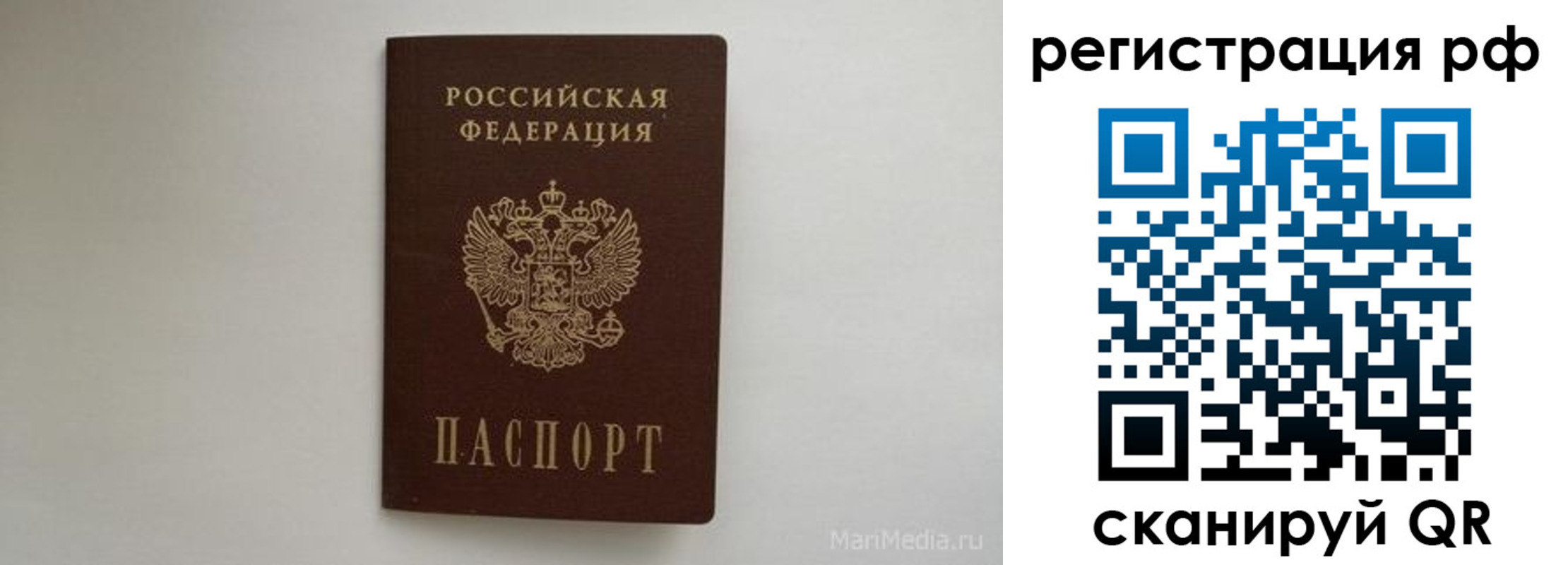 прописка в квартире в Нижневартовске